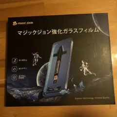MAGIC JOHN 強化ガラスフィルム 覗き見防止加工