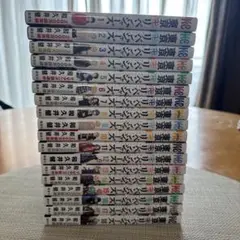 東京リベンジャーズ1-18巻