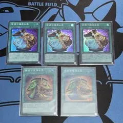遊戯王 金満で謙虚な壺 強欲で金満な壺 スーパーレア 汎用カード まとめ売り