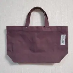 信三郎帆布 トートバッグ ハンドバッグ