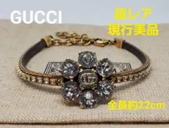 【超レア現行美品】GUCCI クリスタル ダブルG ブレスレット