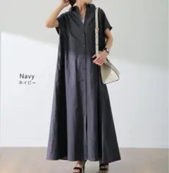 値下げ 半袖 シャツワンピース ロング丈 ネイビー L 前開き ポケット付 綿麻