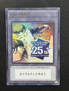 2025年最新】遊戯王 トークン 25th シリアルの人気アイテム