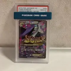 2025年最新】mラティオスex psa10の人気アイテム - メルカリ