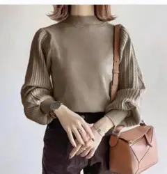 【新品】大人かわいい!ランタンスリーブ ニット 秋冬 モカベージュ