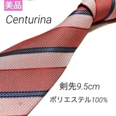 Centurina ポリエステル　ピンク　ストライプ