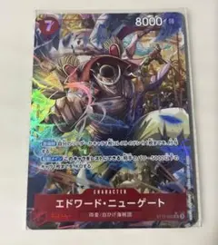 【パラレル】SRエドワード・ニューゲート