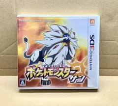 ポケットモンスター サン