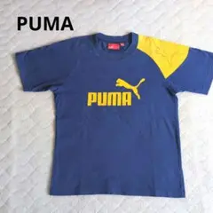 PUMA　プーマ　Tシャツ　半袖　ブルー　140