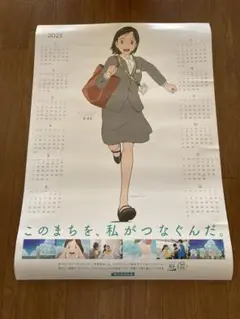 2025年最新】スタジオ地図 ポスターの人気アイテム - メルカリ