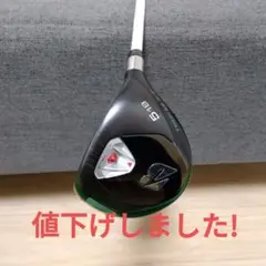 ブリヂストンフェアウェイウッドTOUR B- XF5番ウッド