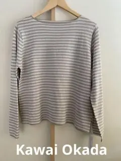 【新品】Kawai Okada ラメ入り ストライプ長袖Tシャツ ボートネック