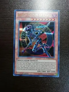 遊戯王 混沌幻魔アーミタイル 英語版 シークレット シク 1st 混沌幻魔アーミタイル/Armityle the Chaos Phantom