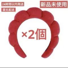 赤　雲カチューシャ　みゃくみゃく　コスプレ　新品未使用　大阪万博　匿名配送　2個