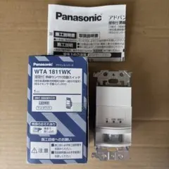 Panasonic　アドバンスシリーズ 熱線センサーWTA1811WK