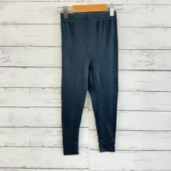 キッズ 子供服 ブルーグレー レギンス 5Tサイズ ストレッチ性抜群