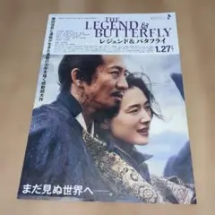 Item thumbnail for item a8aaf4b6-f862-476c-bb65-cce73c80b91c