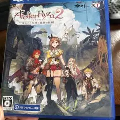 PS4 ライザのアトリエ2 ～失われた伝承と秘密の妖精～