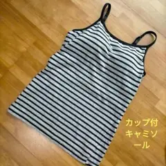 カップ付キャミソール レディス M