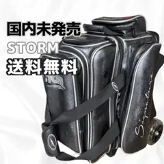 ストームボウリングバック4個入（中古） ストームボウリングバック4個入（中古） - メルカリ