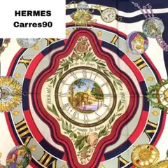 ☆即購入OK☆HERMES カレ90 大判スカーフ(時計)