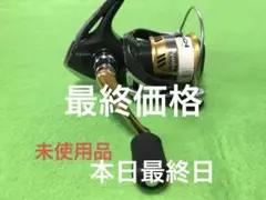 シマノ17サハラC2000Sスピニングリール
