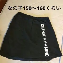 ange d' argent 黒スカート 150〜160cm