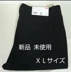 新品 ユニクロ ウルトラストレッチクロップドレギンスパンツ XL 黒