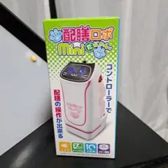 配膳だにゃんロボmini