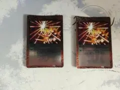 Item thumbnail for item 483b31b3-a80e-45c8-a0e9-7e009bd177e3