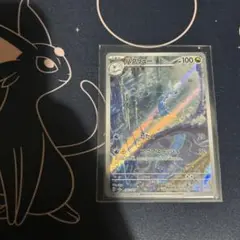 ポケモンカード　ハクリュー　AR１枚