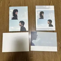 好きだ, DVD
