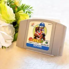 動作確認清掃済みニンテンドー64N64実況G1ステイブル任天堂Nintendo