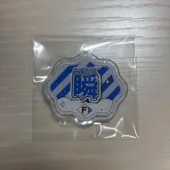 日本ハムファイターズ 水谷瞬 アクリルキーホルダー