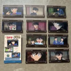 名探偵コナン フィルムコレクション 工藤新一 まとめ売り 10枚