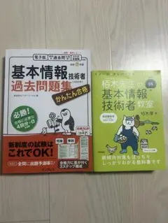 Item thumbnail for item 9c6e95df-4279-4095-aff8-b94d44f1292a