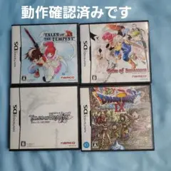 データ有りニンテンドーDS RPGソフト4本セット