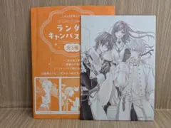 LaLa キャンバスボード ヴァンパイア騎士