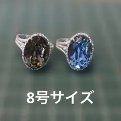 貴和製作所のパーツで作った指輪2個セット