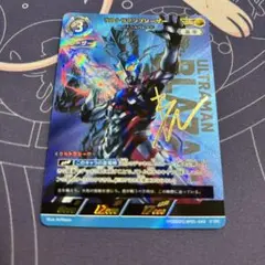 ウルトラマン地球の守護者たち ウルトラマンブレーザー スパイラルバレード SP