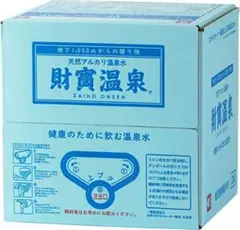 財宝温泉水 20リットル 1箱