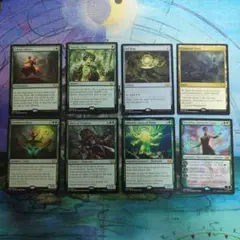 MTG Commander Collection Green　通常版　未開封 MTG Commander Collection Green 通常版 未開封 - メルカリ