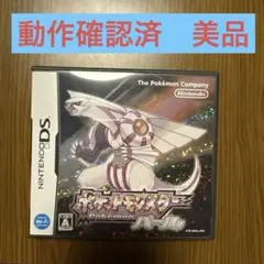 【動作確認済】ポケットモンスター　パール