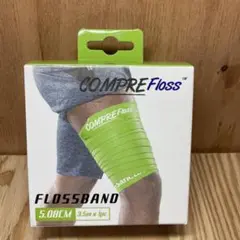 COMPREFloss コンプレフロス 2㌅ ×3.5m ライト ライムグリーン