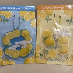 【新品】２点セット・シナモロール アクリルチャーム ブルー・イエロー