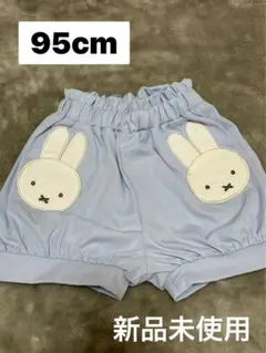 バースデイ　ミッフィー ショートパンツ　95cm 新品未使用