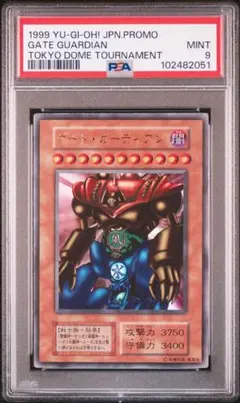 2025年最新】ゲートガーディアン 初期 psa9の人気アイテム