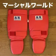 MARTIAL WORLD レガース マーシャルワールド レッド シンガード