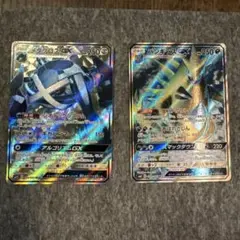 メタグロスGX SRバンギラスGX SRポケモンカード