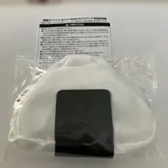 【非売品】綾鷹　おにぎり型収納袋付きエコバッグ